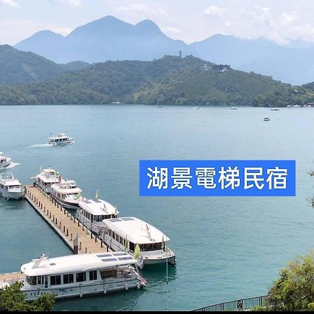 Sun Moon Lake Long Xing Homestay 魚池郷 エクステリア 写真